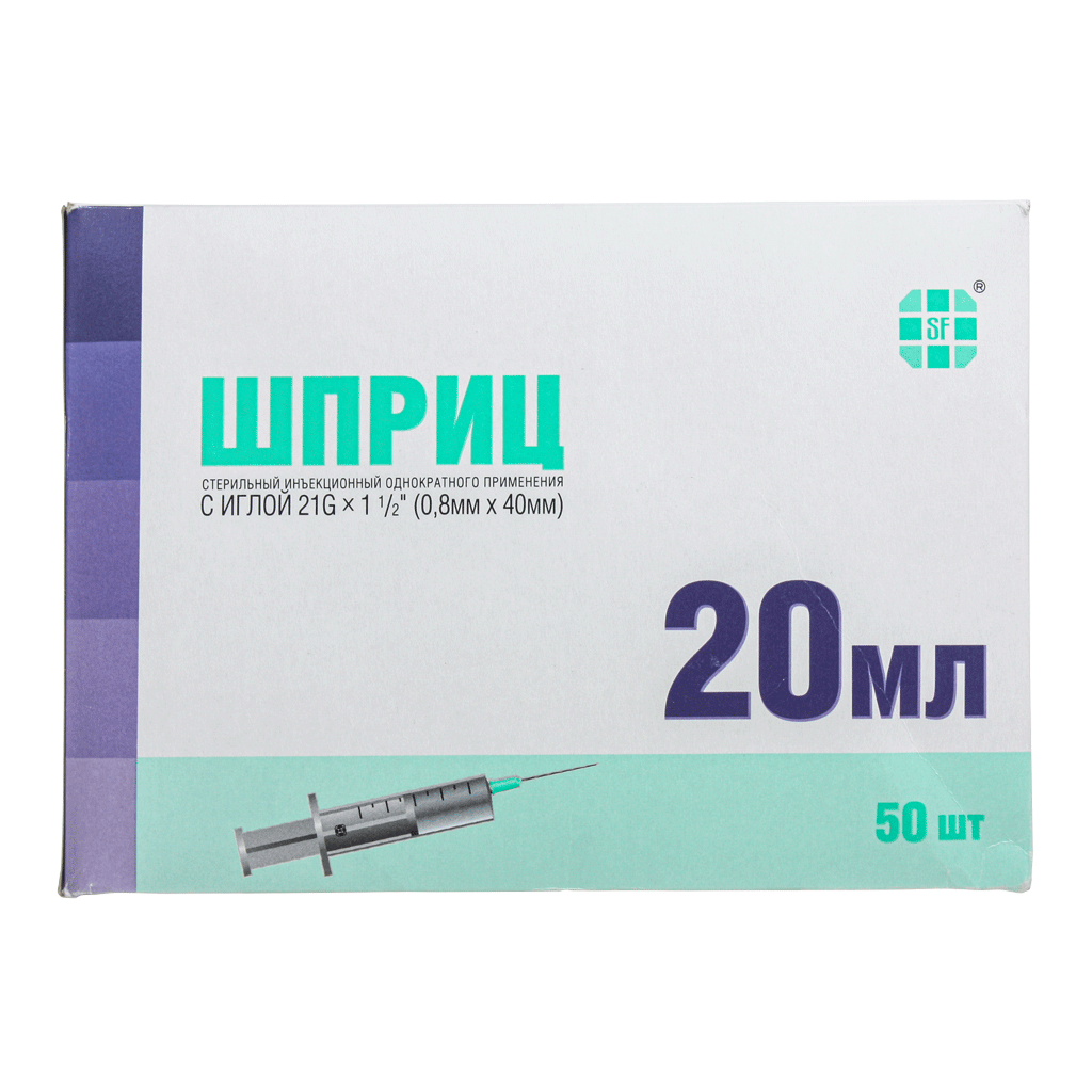 Sf medical. Шприц SF Medical. Шприцы VM 3pc 2.0 с иглой 21g. Игла 21g. Шприц SF 20мл 2-х компонентный.