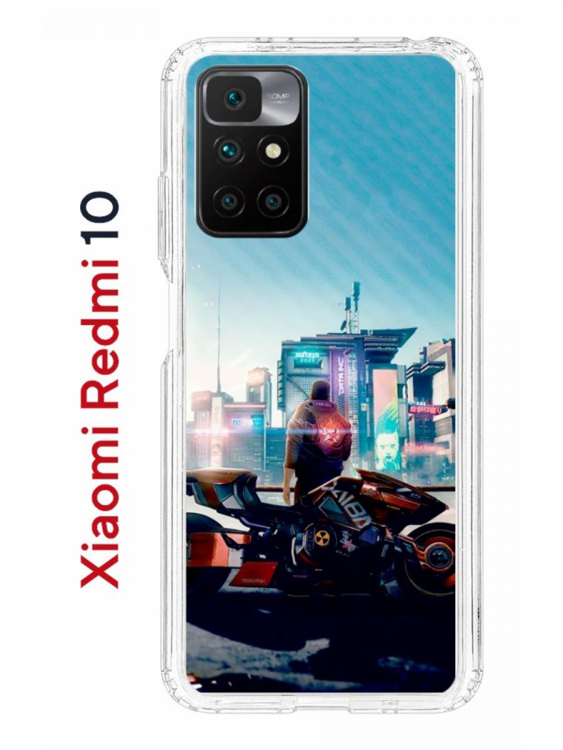 Чехол на Xiaomi Redmi 10/10 Prime Kruche Print Киберпанк,противоударный  бампер с принтом, купить в Москве, цены в интернет-магазинах на Мегамаркет