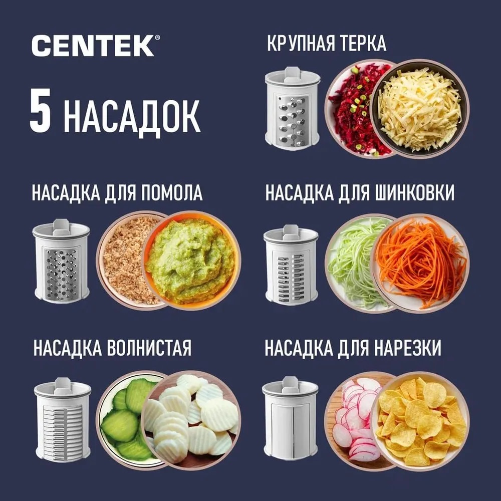 Centek ct 1382