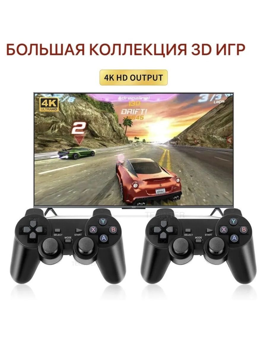 Игровая приставка PROgadget Game Stick x2 – купить в Москве, цены в  интернет-магазинах на Мегамаркет