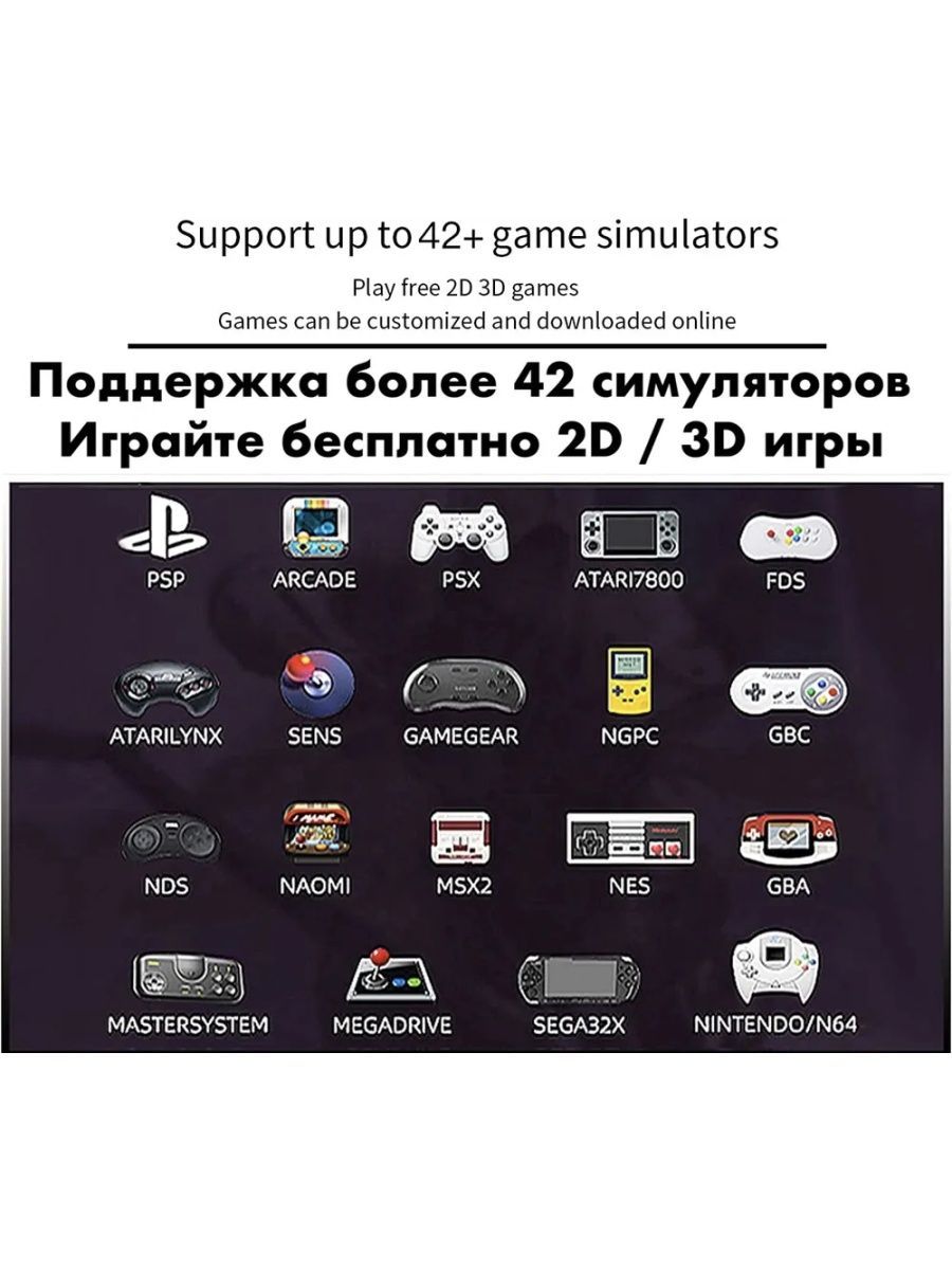 Игровая приставка PROgadget Game Stick x2 – купить в Москве, цены в  интернет-магазинах на Мегамаркет