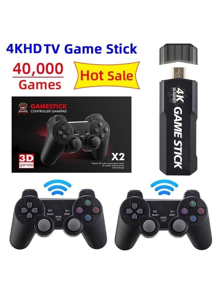 Игровая приставка PROgadget Game Stick x2 – купить в Москве, цены в  интернет-магазинах на Мегамаркет