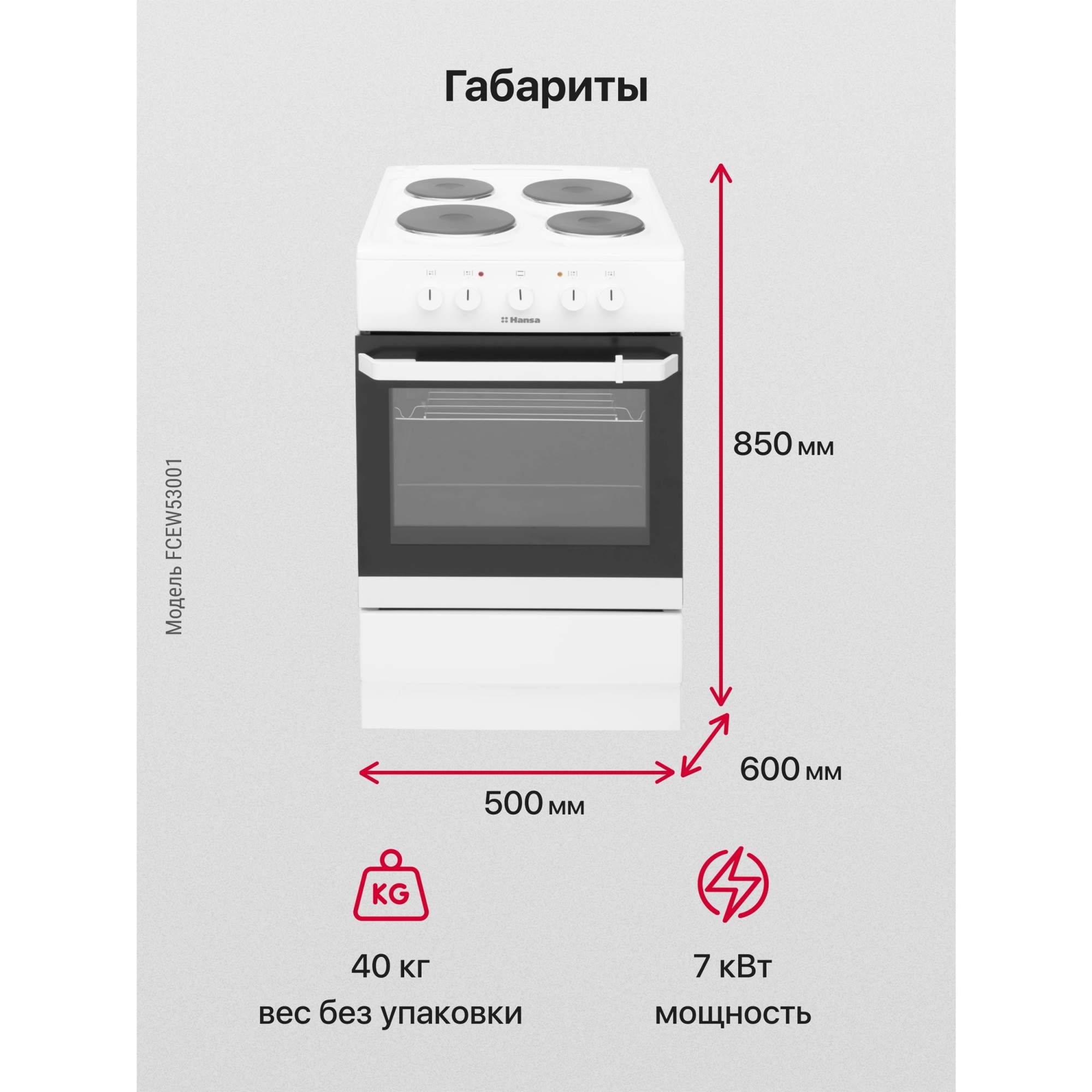 Техносила духовой шкаф газовый