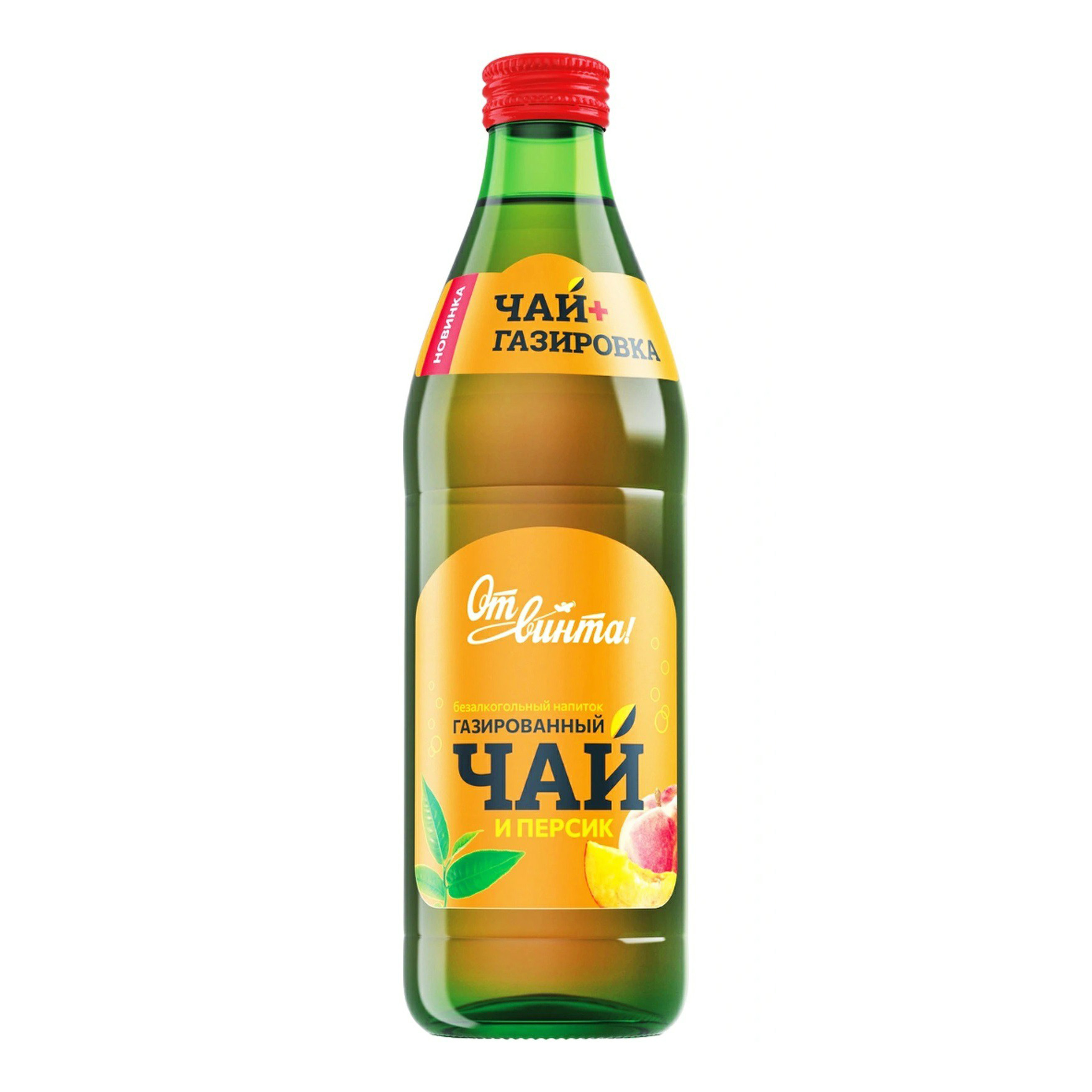 Напиток coolbrew. Чайная газировка. Чай газированный в бутылках. Газированный чай. Газировка чай липтон.