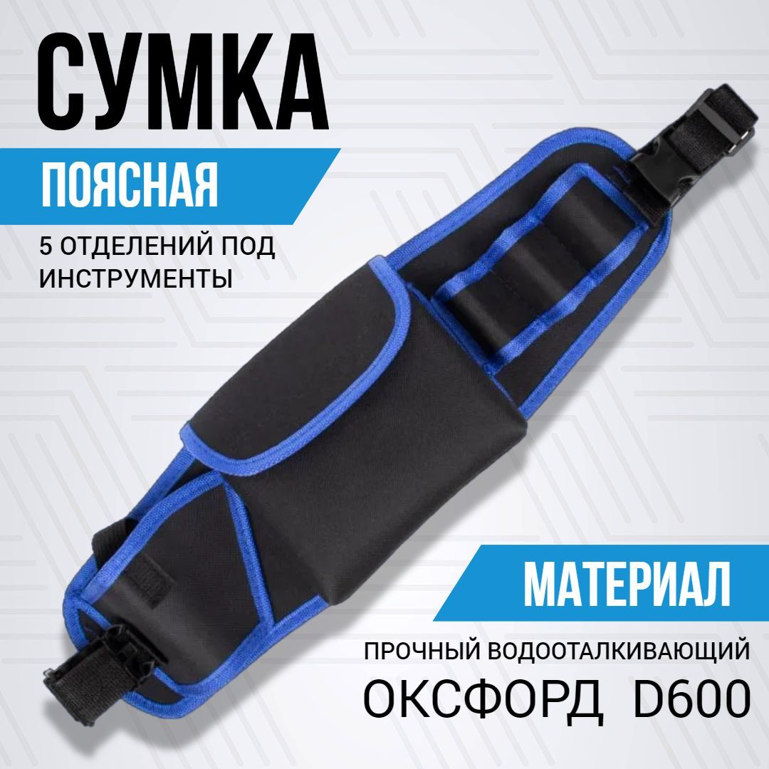 Сумка Поясная 5.11 Pentagon Protean K17078 Купить