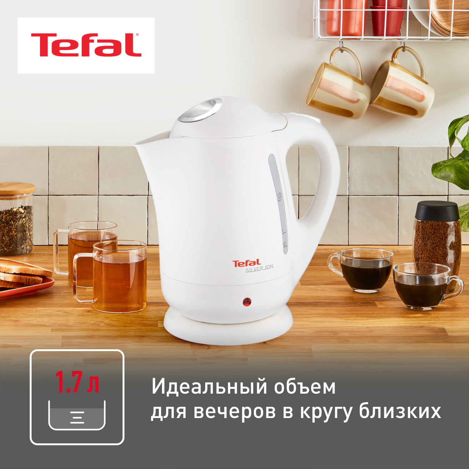 Tefal bf925132