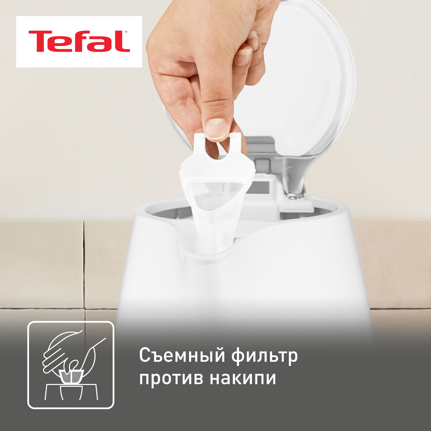 Tefal bf925132