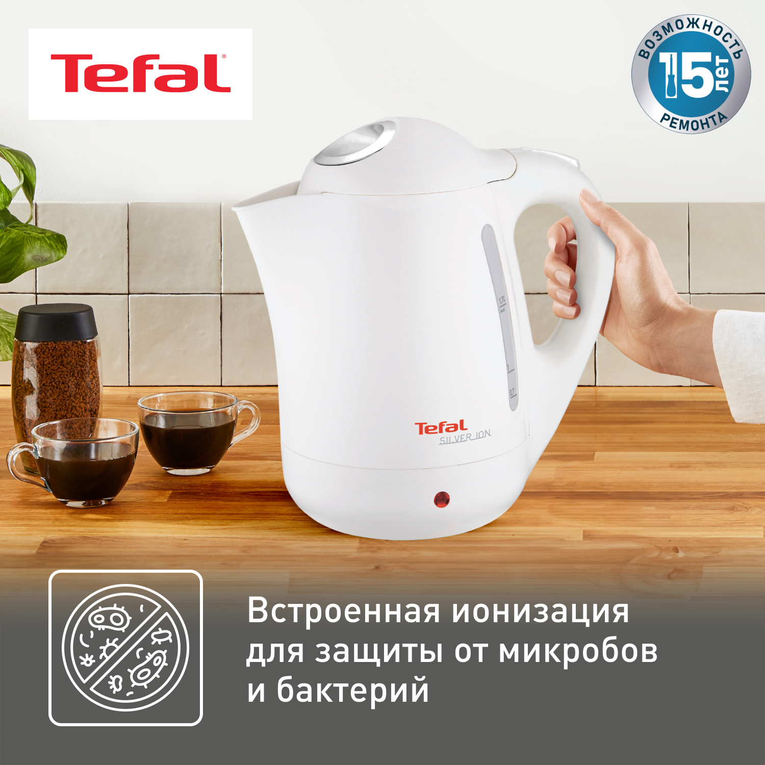 Tefal bf925132