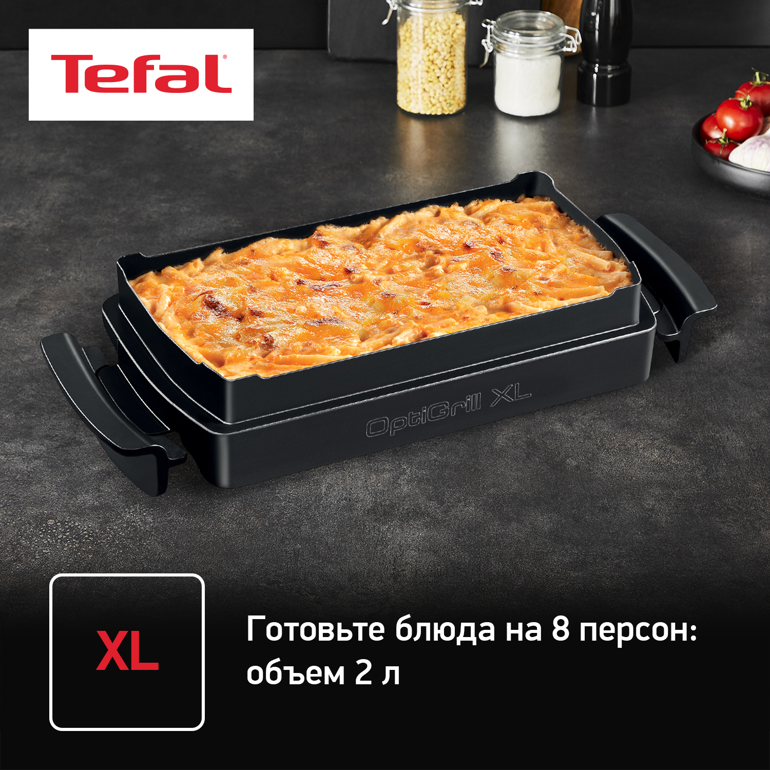 Противень для выпечки TEFAL XA727810 TEFAL 7211004586 - отзывы покупателей  на Мегамаркет | 600005917432