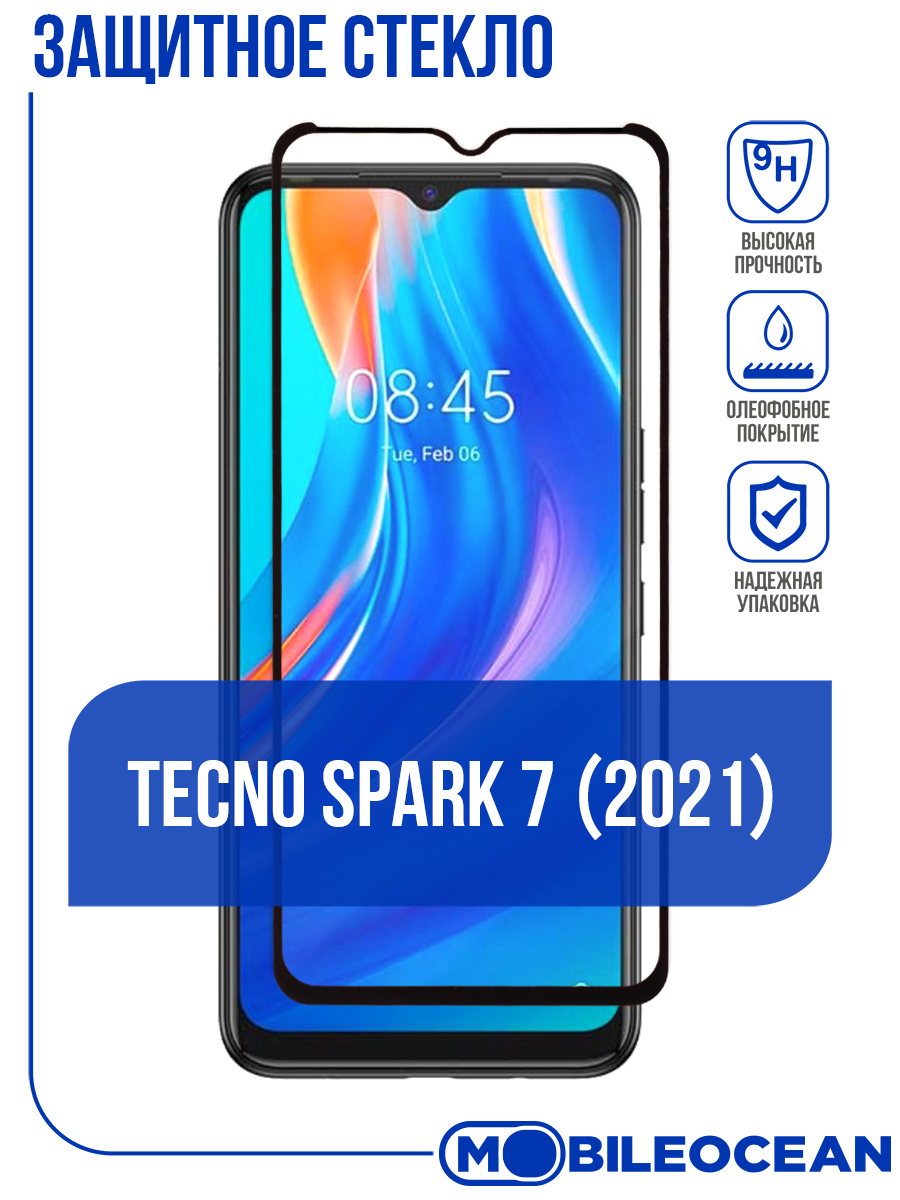 Защитное стекло для tecno spark