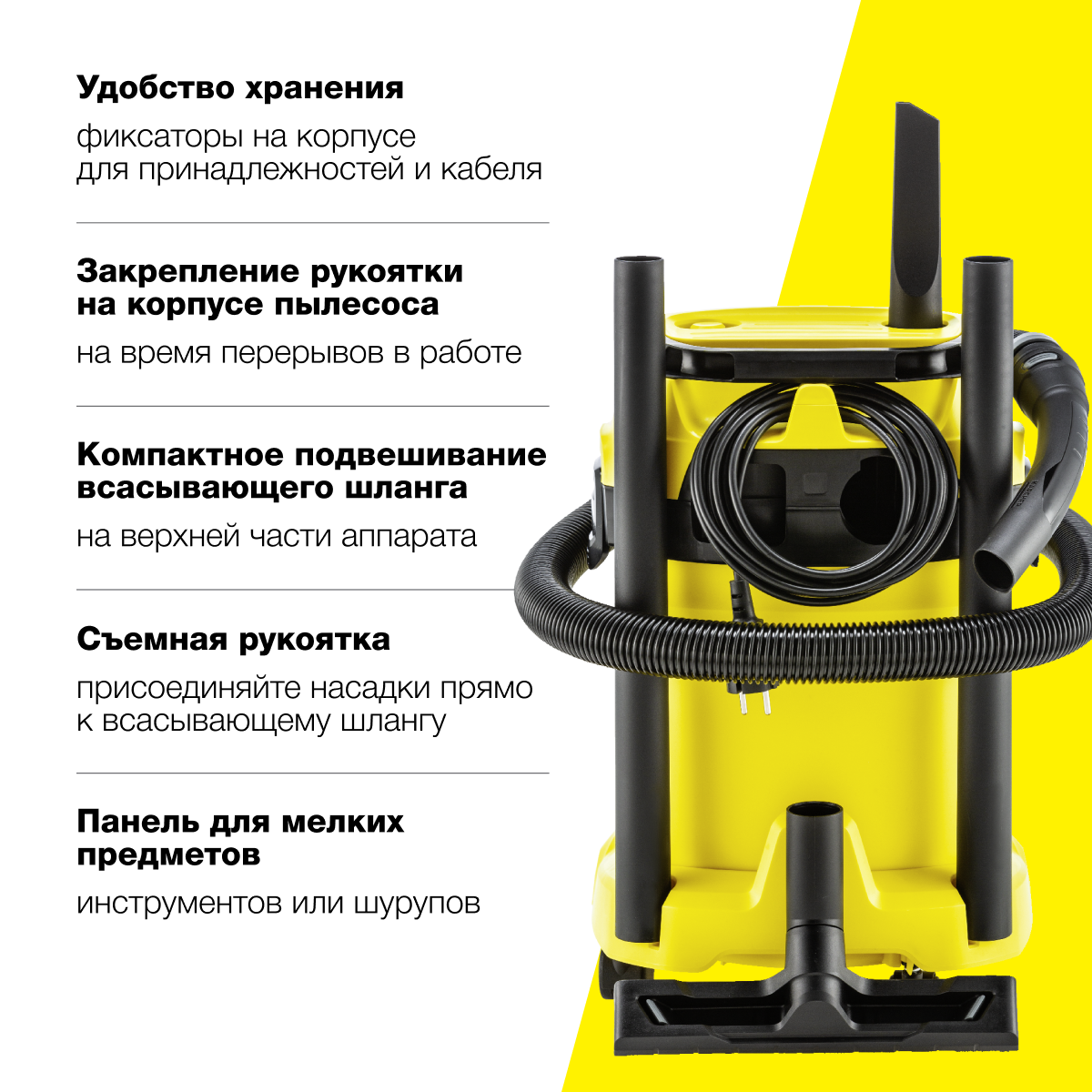 Karcher wd 3 v 15 6 20. Хозяйственный пылесос WD 3 V-17/6/20 car. Профессиональный пылесос Karcher WD 1 car 1000 Вт. Karcher WD 3 P V-17/4/20 Размеры. Профессиональный пылесос Karcher WD 3 car 1000 Вт.