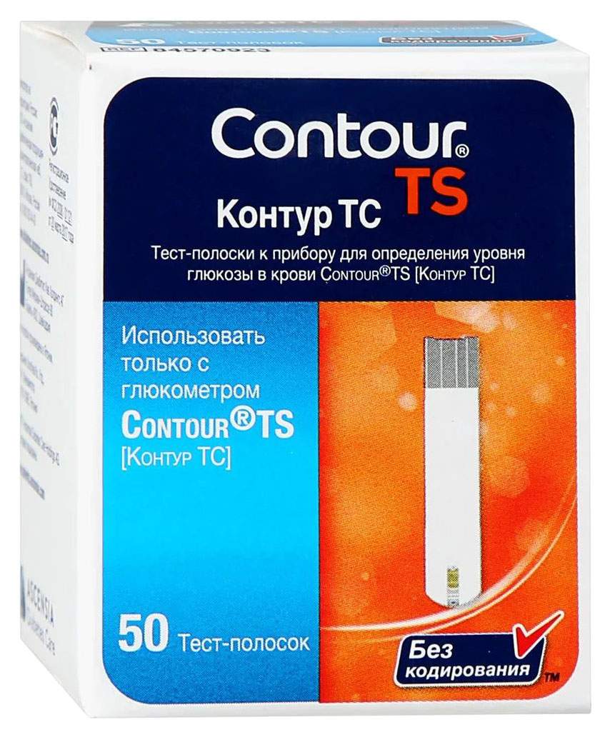 Тест-полоски Контур ТС Contour TS 50 шт. 24 уп - купить в интернет-магазинах, цены на Мегамаркет | глюкометры и тест-полоски для глюкометров