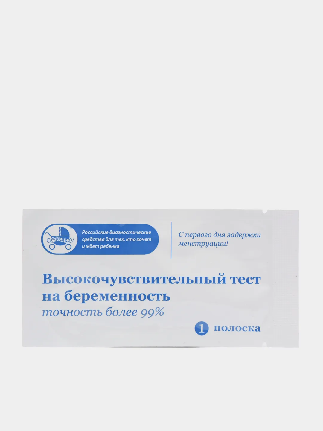 Как правильно провести тест на беременность: Секреты и рекомендации