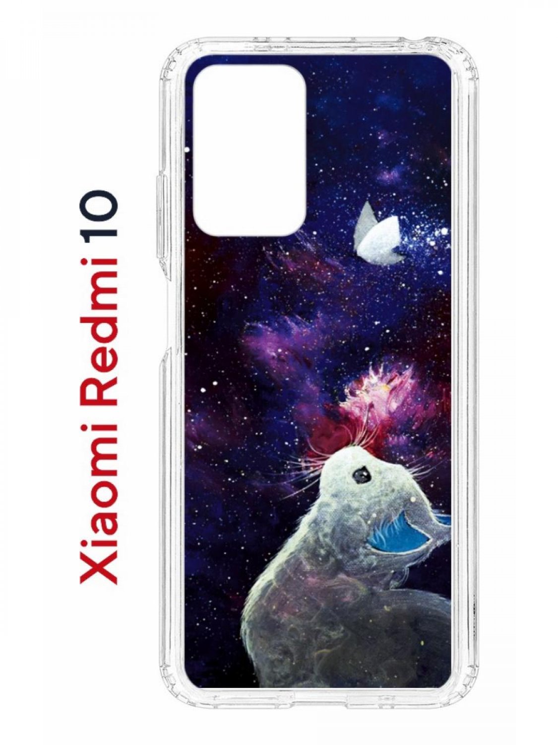 Чехол на Xiaomi Redmi 10/10 Prime Kruche Print Мотылёк,противоударный  бампер с принтом, купить в Москве, цены в интернет-магазинах на Мегамаркет