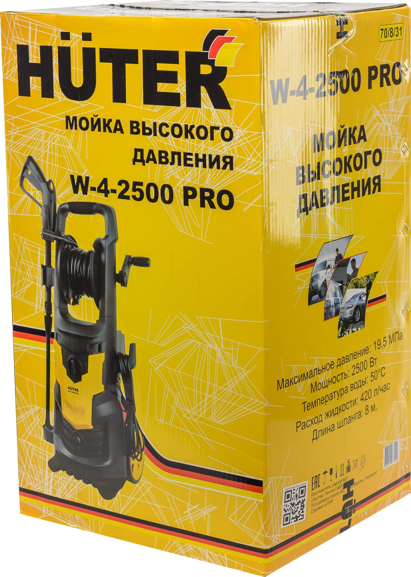 Мойка высокого давления Huter W-4-2500 Pro в ассортименте - отзывы  покупателей на Мегамаркет | 600006857324