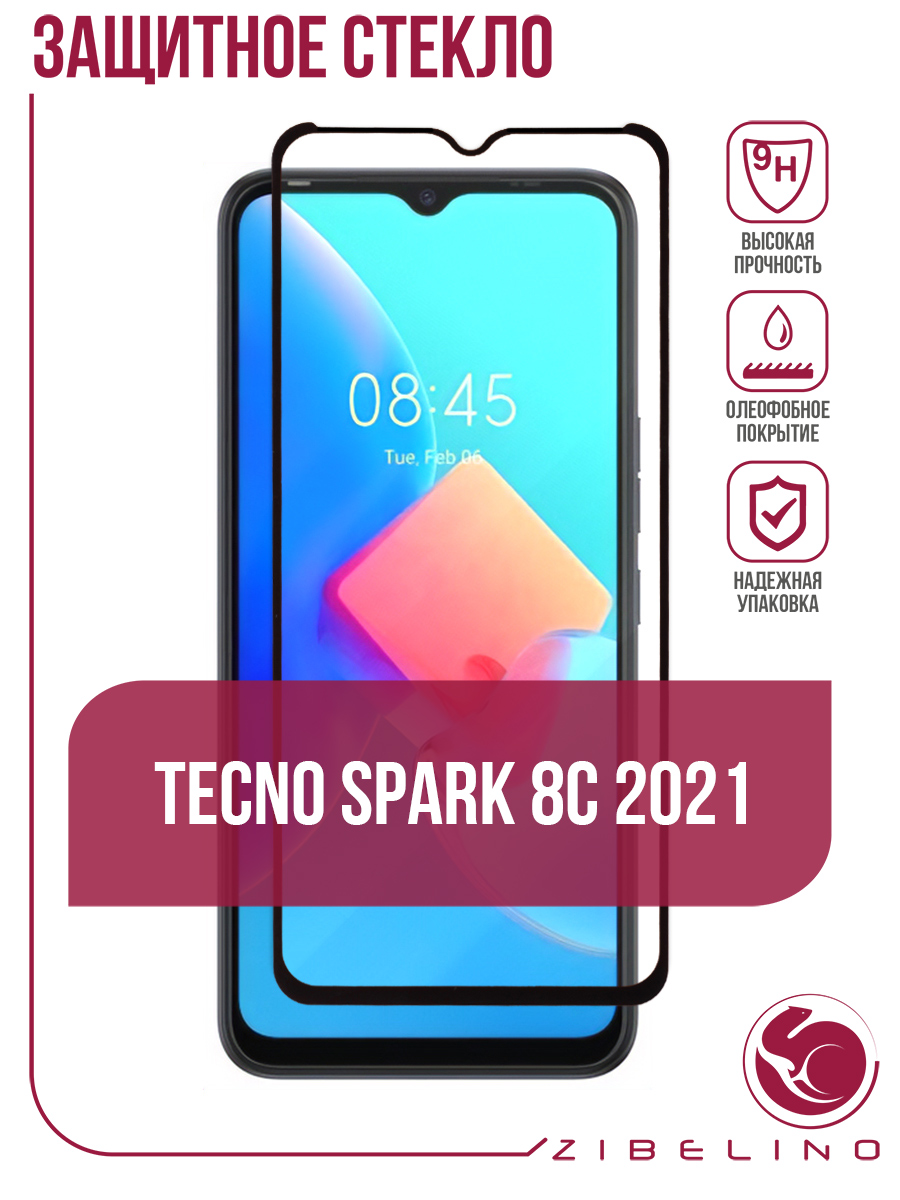 Защитное стекло для tecno spark