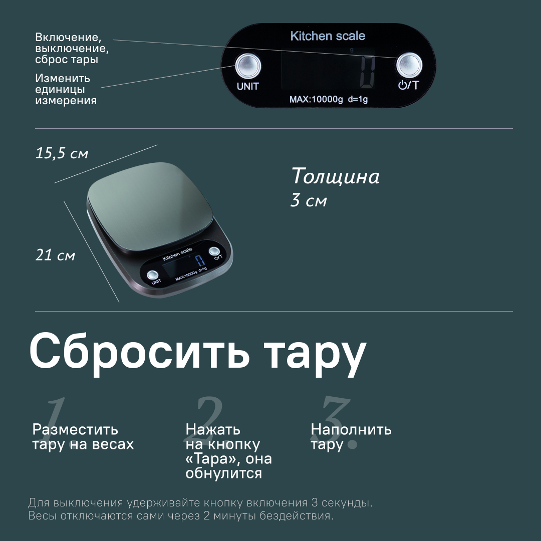 Весы кухонные Benabe BA-003 Black, купить в Москве, цены в  интернет-магазинах на Мегамаркет