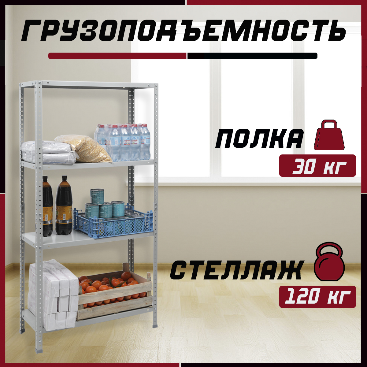 Стеллаж практик es 150kd 75x30 4 s24099033458