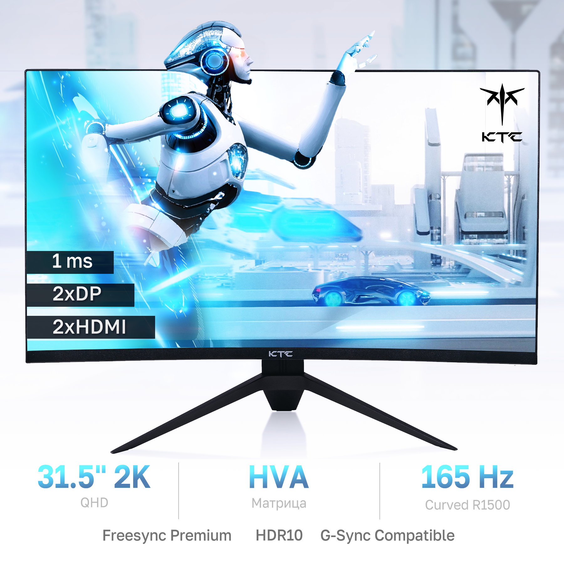 32" Монитор KTC H32S17 черный 165Hz 2560x1440 VA №1