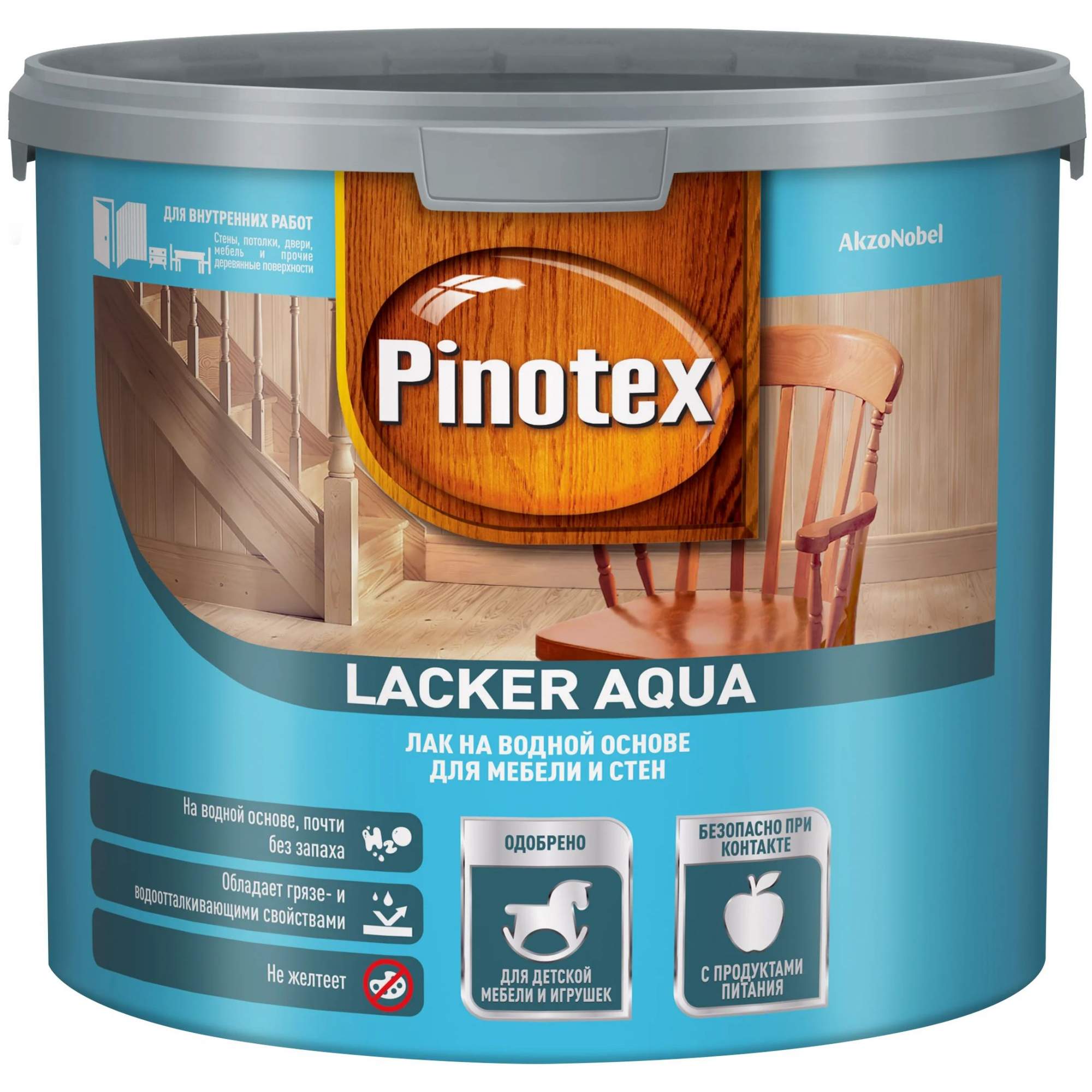 Лак Pinotex Lacker Aqua 70 на водной основе для мебели и стен глянцевый 2,7  л - отзывы покупателей на Мегамаркет | 600004234210