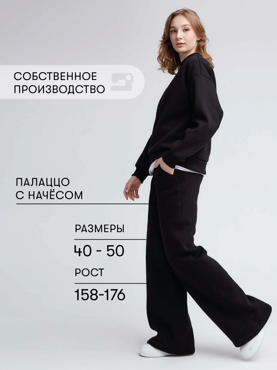 Брюки женские Belevtseva B6 черные 42/164 RU - купить в Москве, цены наМегамаркет