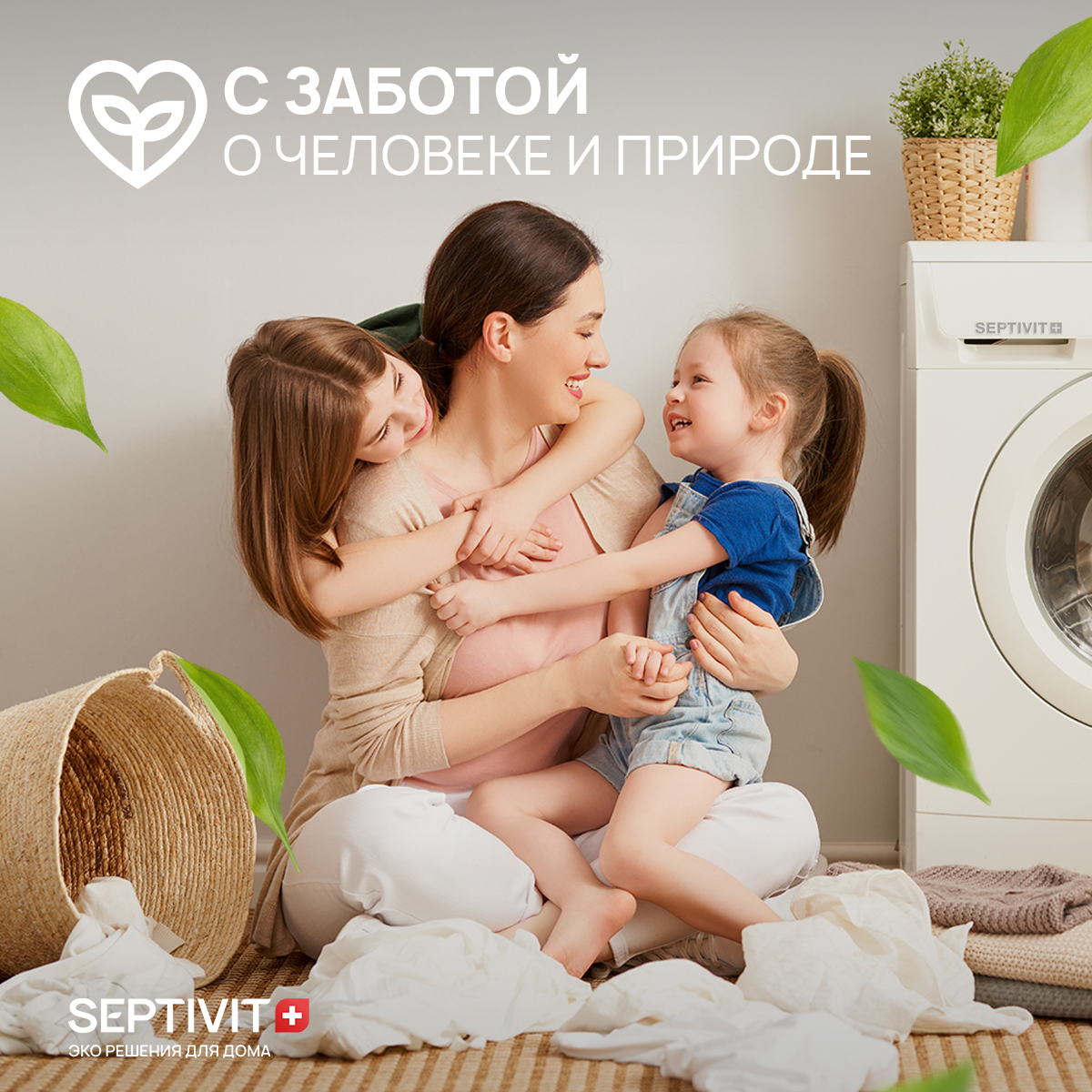 Кондиционер для белья Septivit Premium Роскошь кашемира, 5 л - купить в  Москве, цены на Мегамаркет | 600013764745