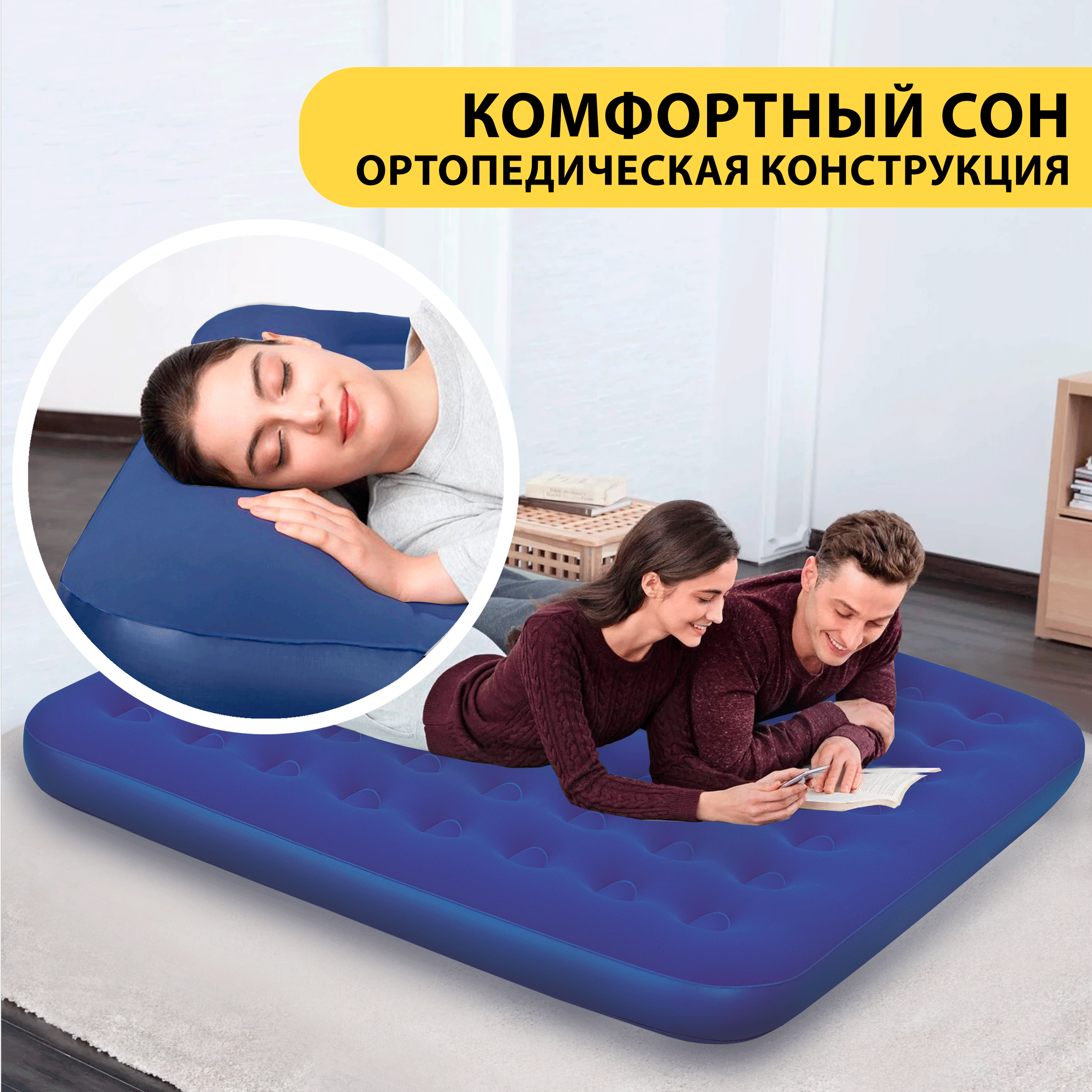 Матрас надувной двуспальный Bestway King 203х185х22 см, 67004 - отзывы  покупателей на Мегамаркет | 100001320742