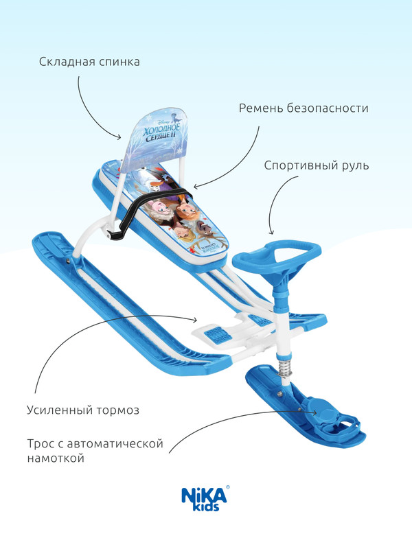 Снегокаты тимка спорт 4