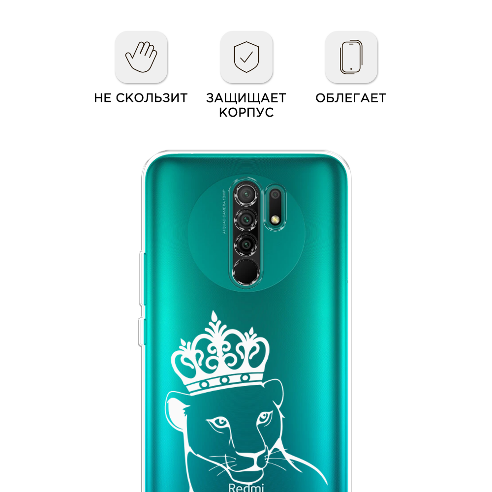 Чехол Awog на Xiaomi Redmi 9 