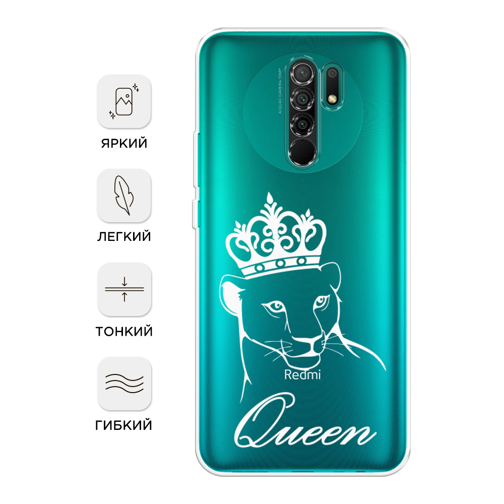 Чехол Awog на Xiaomi Redmi 9 