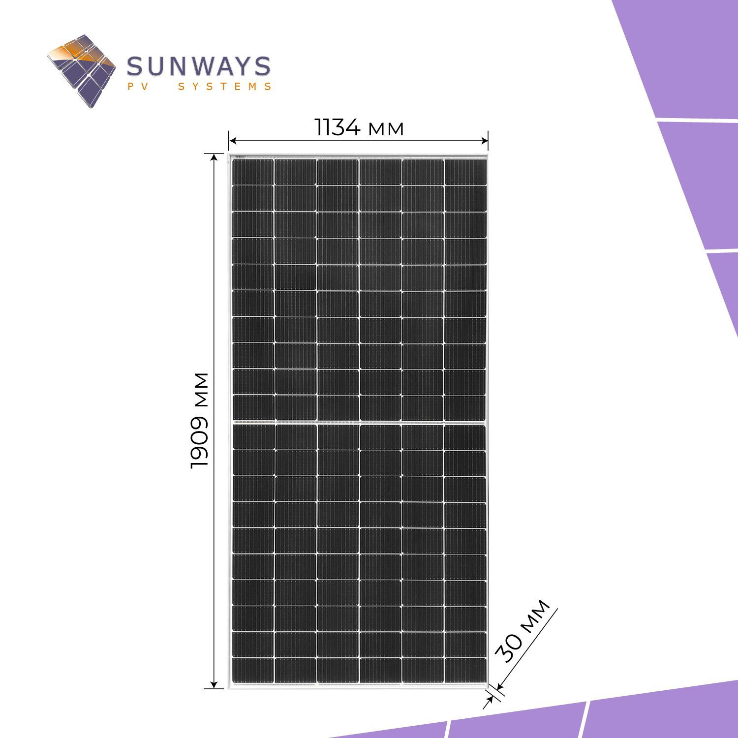 Солнечная панель FSM 460M TP Sunways, солнечная батарея для дома, для дачи,  24В, 1шт. - купить в Общество с ограниченной ответственностью «Санвэйс»,  цена на Мегамаркет