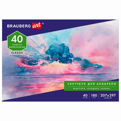 Альбом Brauberg 105929