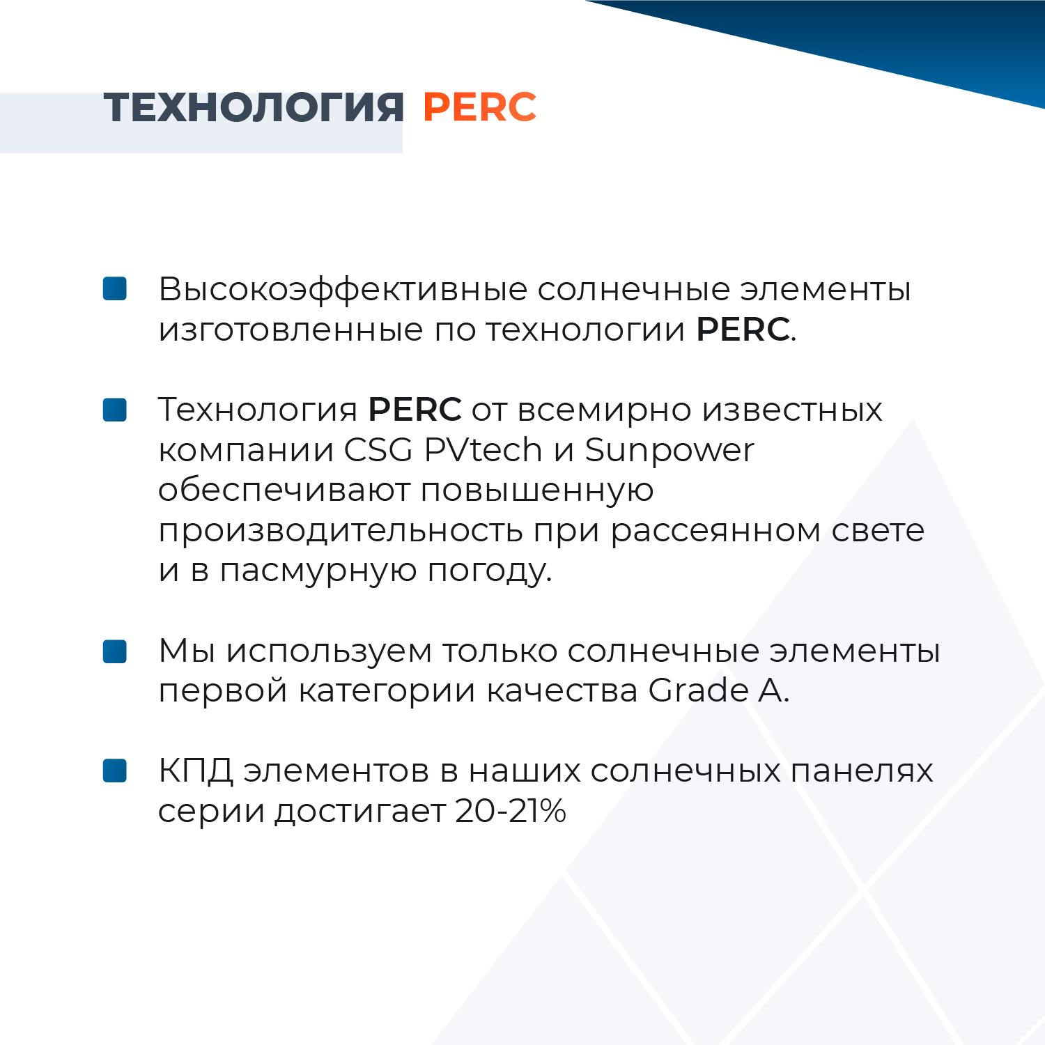 Солнечная панель OS-150M M10, солнечная батарея для дома, для дачи, 12В,  1шт. купить в интернет-магазине, цены на Мегамаркет