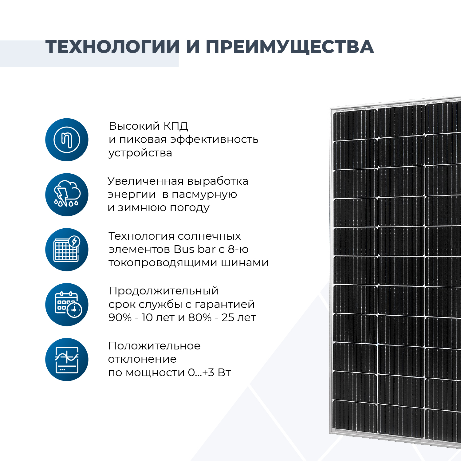 Солнечная панель OS-150M M10, солнечная батарея для дома, для дачи, 12В,  1шт. - отзывы покупателей на Мегамаркет | 600012950696