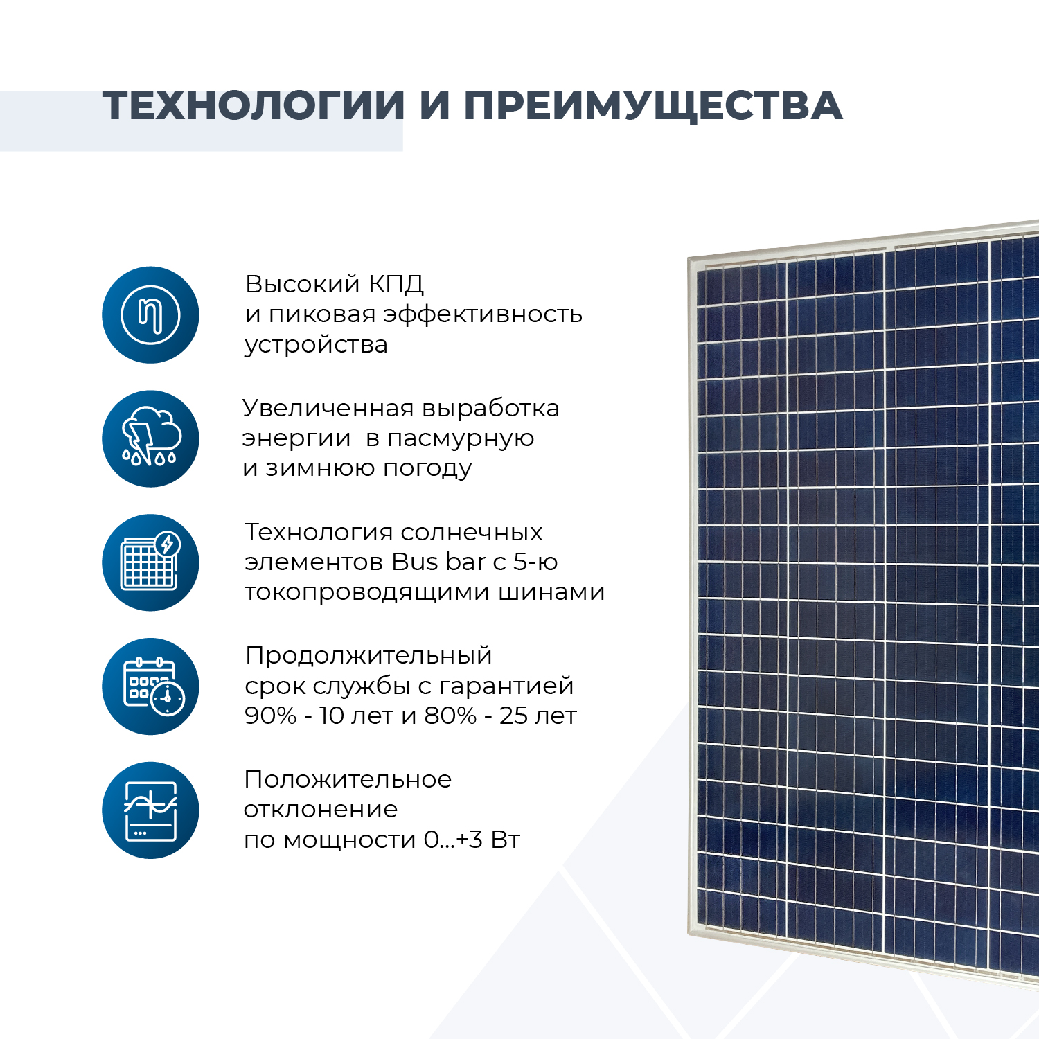 Солнечная панель OS-100P One-sun, солнечная батарея 100Вт для дома, для  дачи, 12В, 1шт. - отзывы покупателей на Мегамаркет | 600012950688