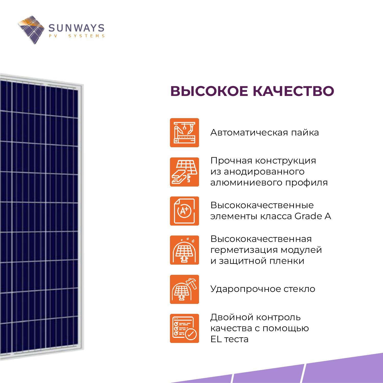 Солнечная панель OS-100P One-sun, солнечная батарея 100Вт для дома, для  дачи, 12В, 1шт. - отзывы покупателей на Мегамаркет