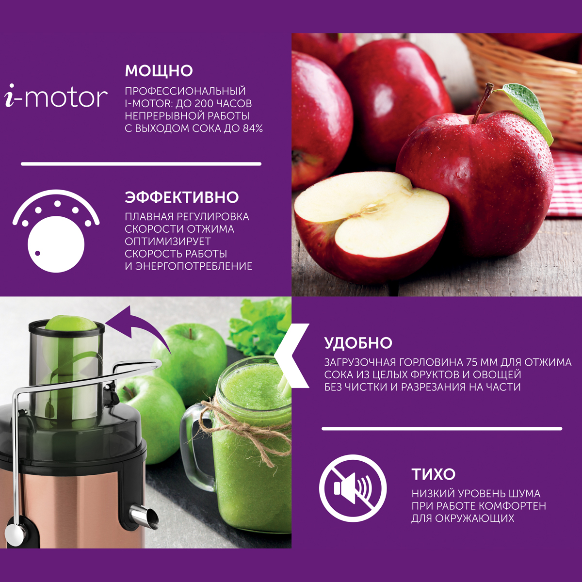 Соковыжималка центробежная Scarlett SC-JE50S27 brown/black ...