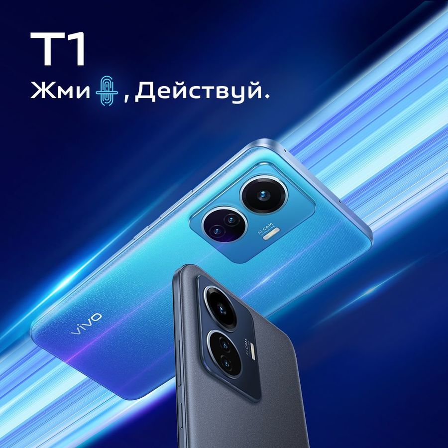 Смартфон VIVO T1 6/128Gb, звездный путь – характеристики на Мегамаркет