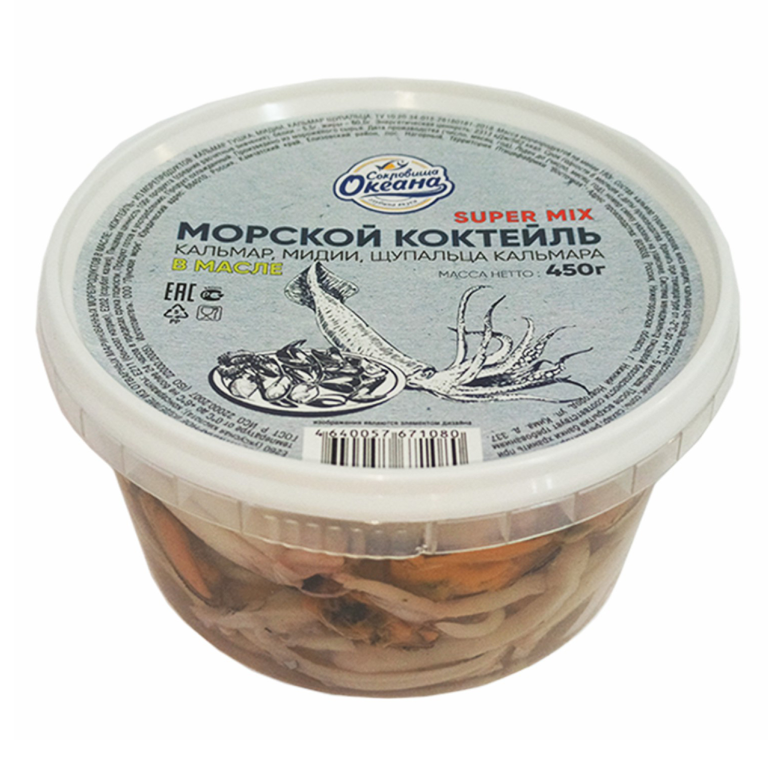 Морской коктейль Сокровища океана Super Mix в масле 450 г