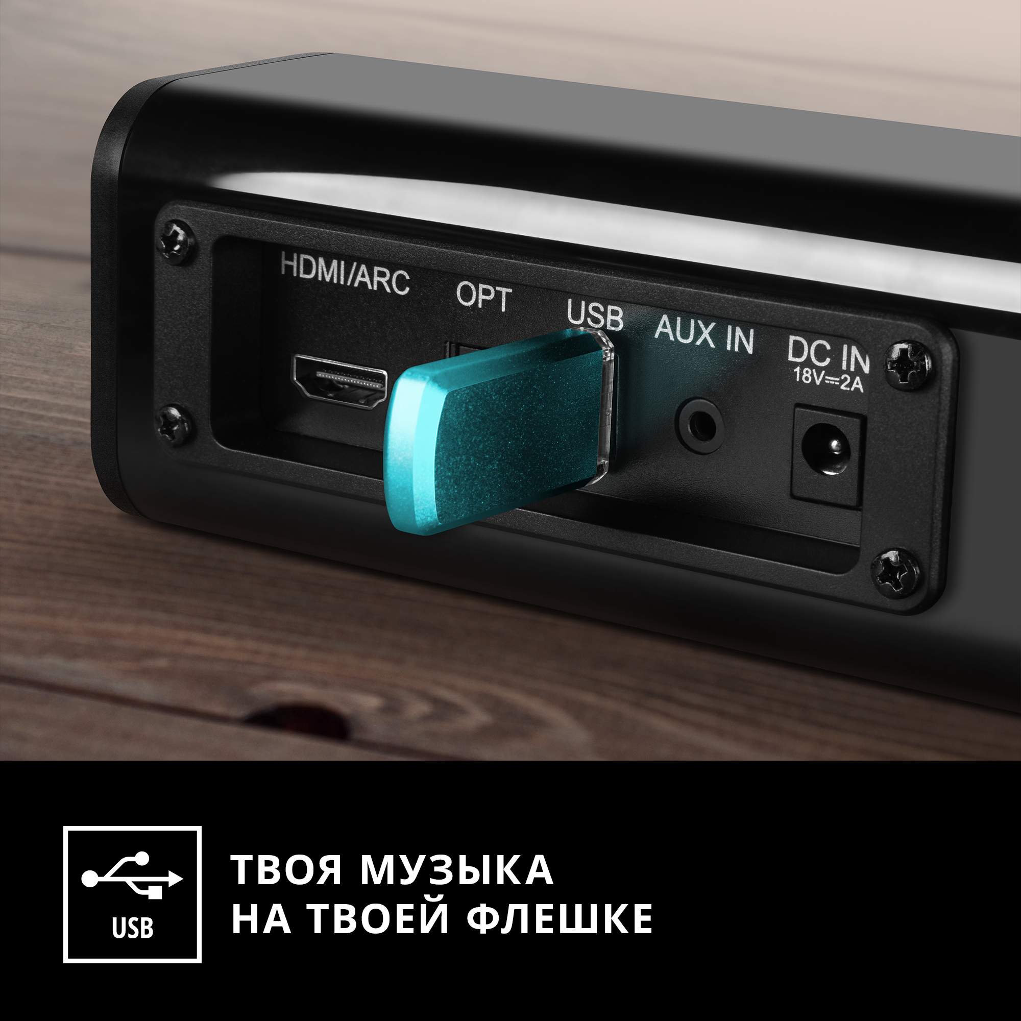 Dell soundbar ac511. Sven sb-550 блок питания. Sb 2040a. Свен ватт off. Саундбар sven sb-2040a инструкция.