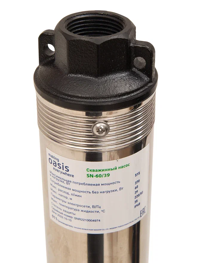 Oasis sn 85/55. Погружной центробежный насос oasis 4" 85/75 snr. Насос скважинный snd 85/100 оазис. Oasis sn 60 60. Насос скважинный oasis.