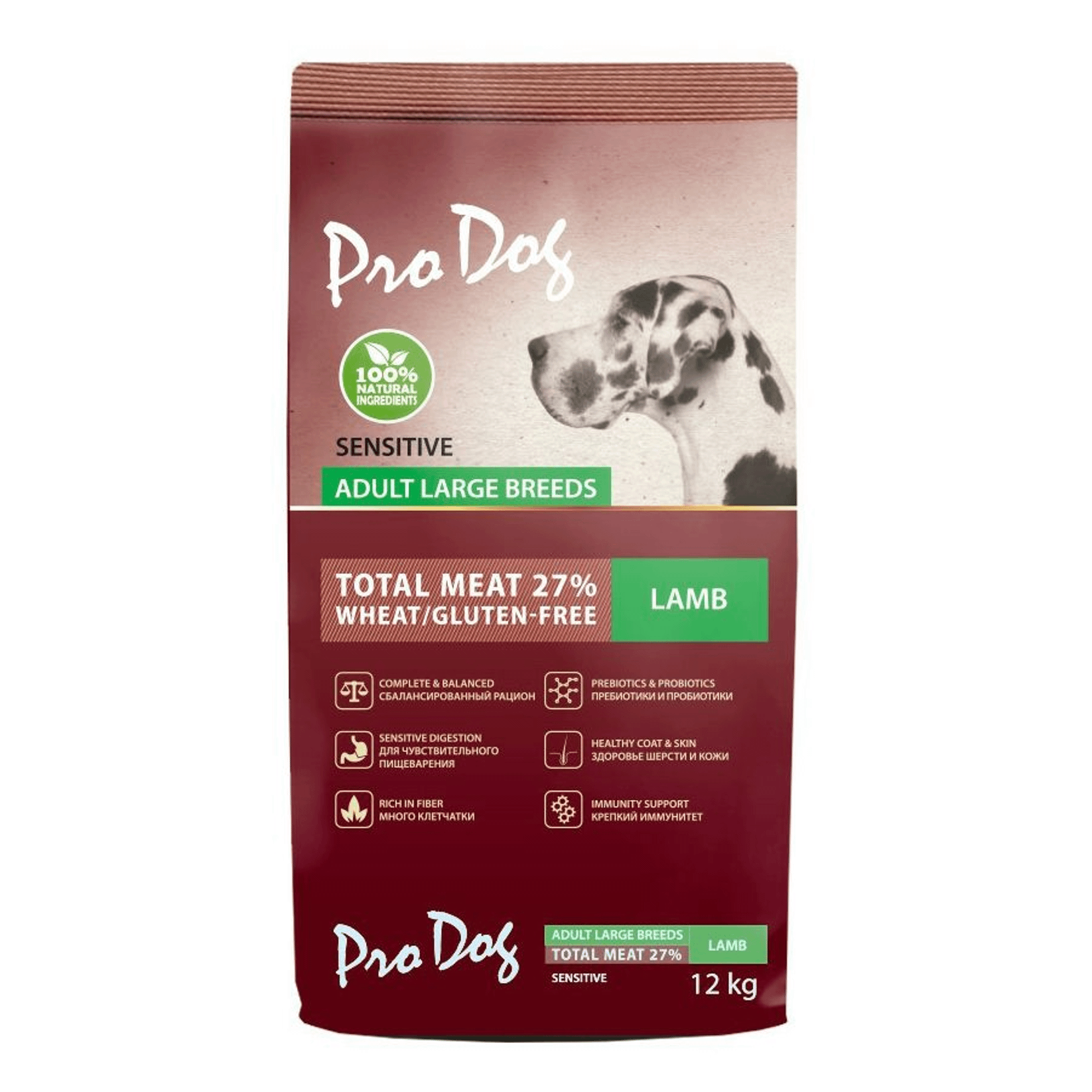 Бетховен корм для собак. Pro dogs. Корм для собак дог. Pro dogs. Мера дог корм для собак мелких пород фото.