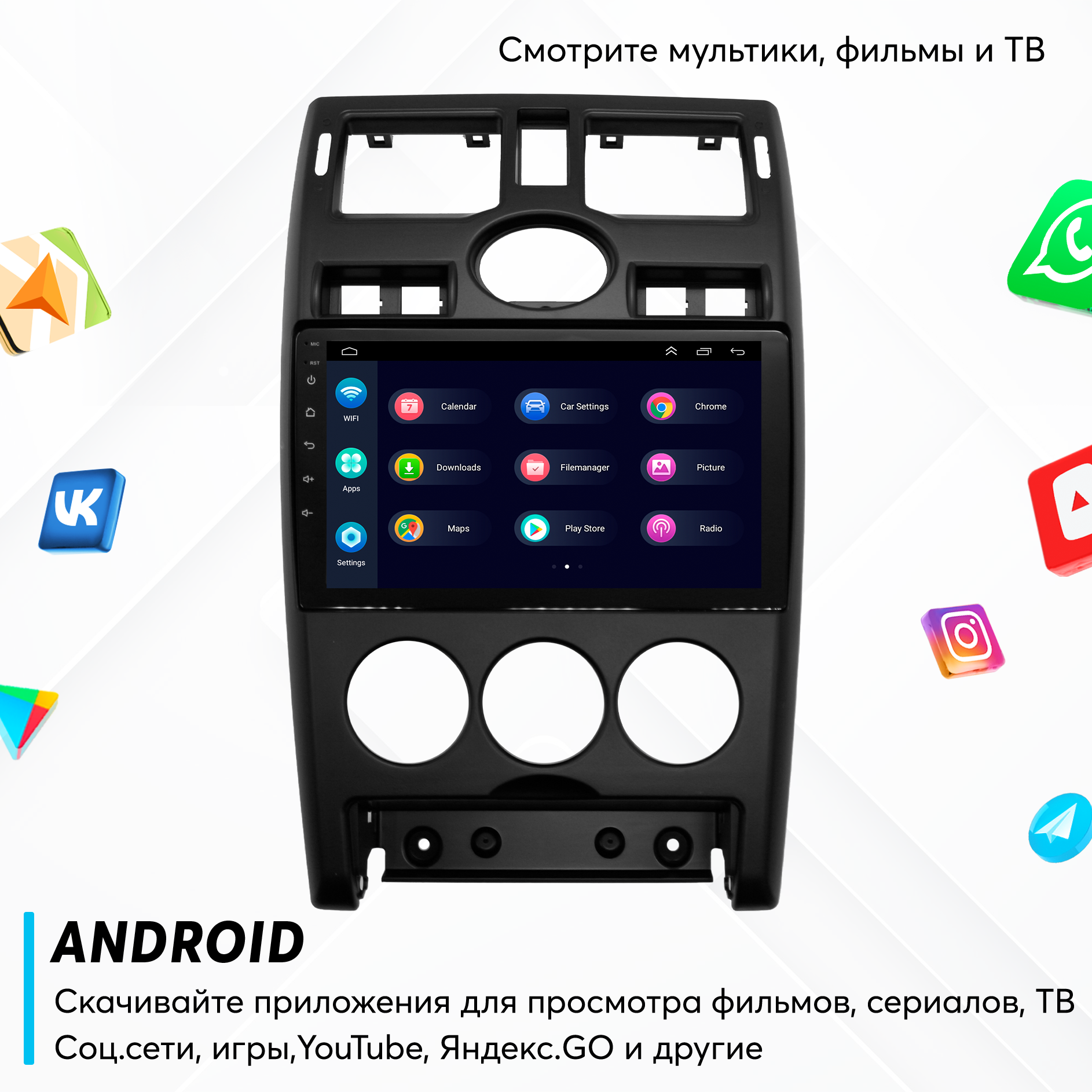 Штатная магнитола Dolmax для LADA (9