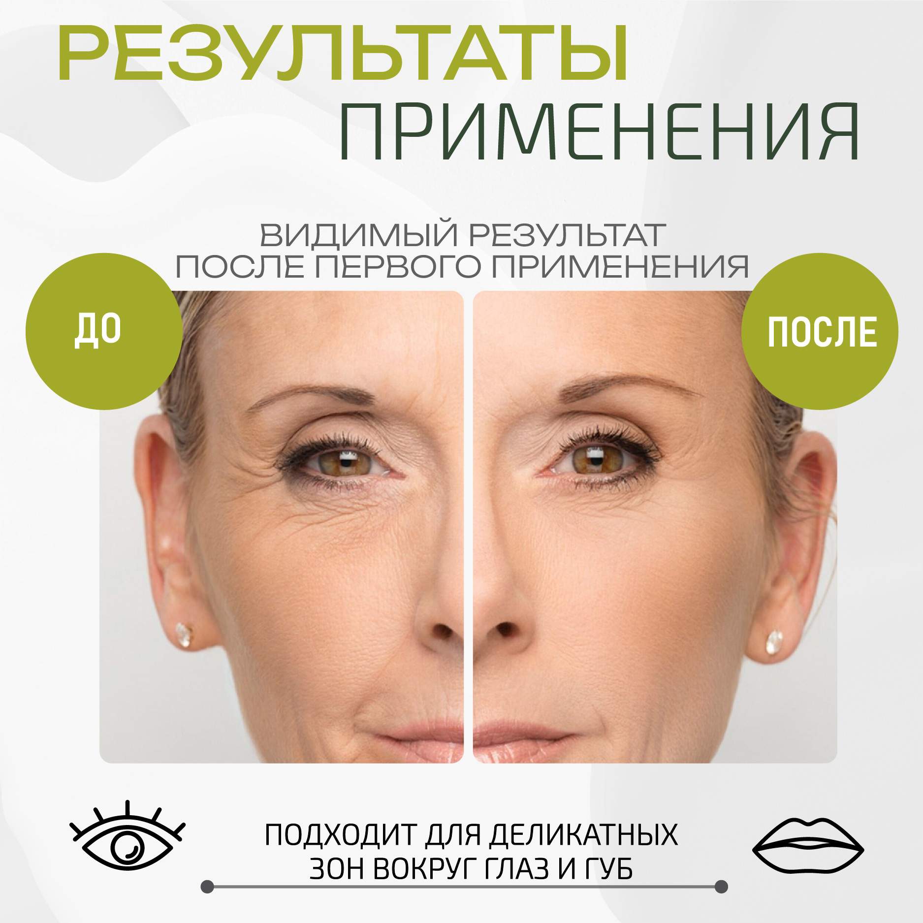 Btpeel отзывы