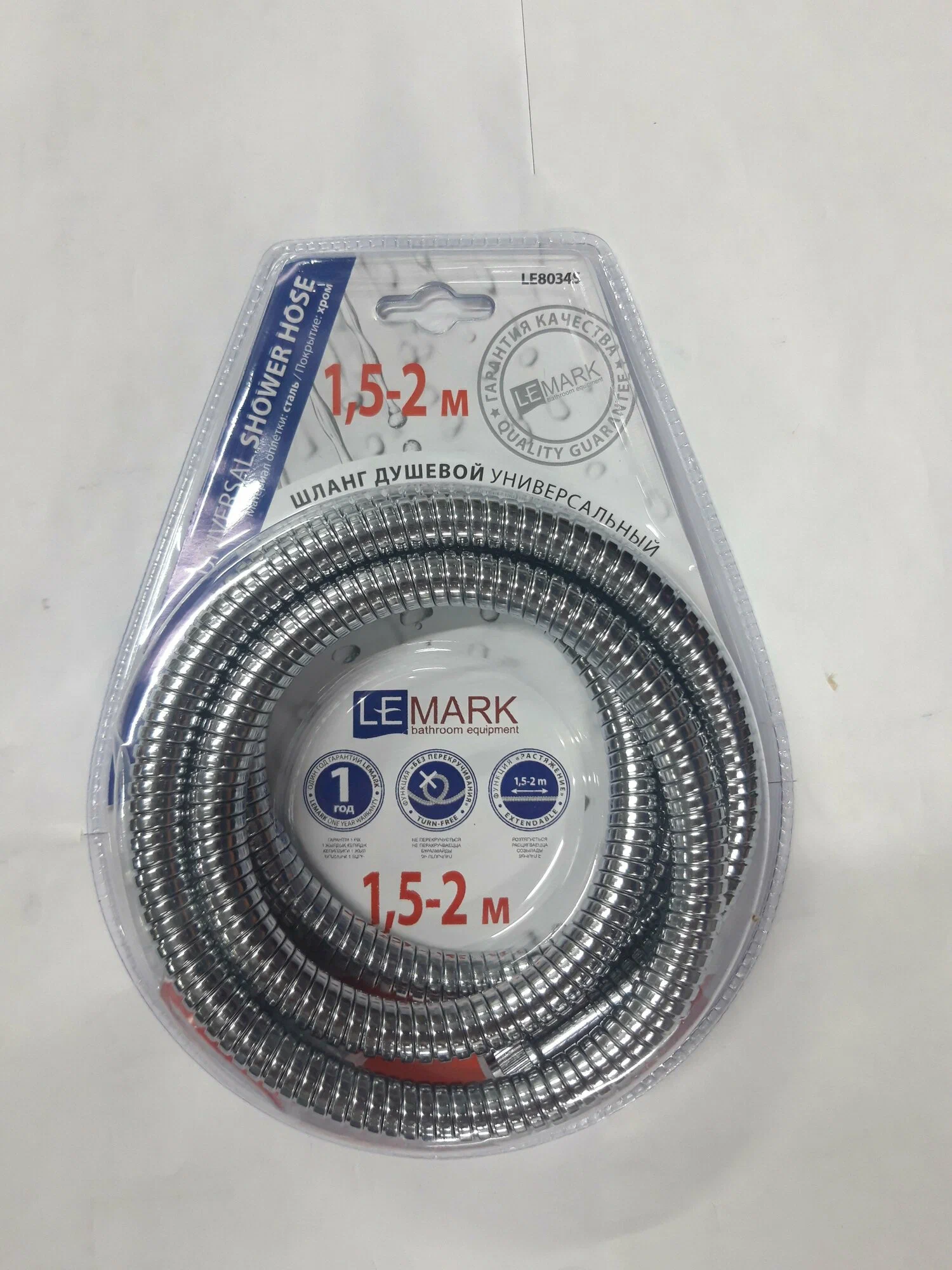 Lemark LE8034S "Аксессуары" Шланг душ.двухзаг.раст.1,5м до т2м TURN FREEсталь хромир.блистер — купить в Алматы