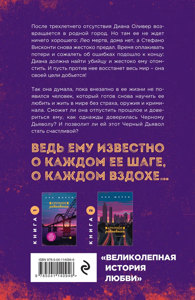 Икра на повышение | verniy-dog.ru
