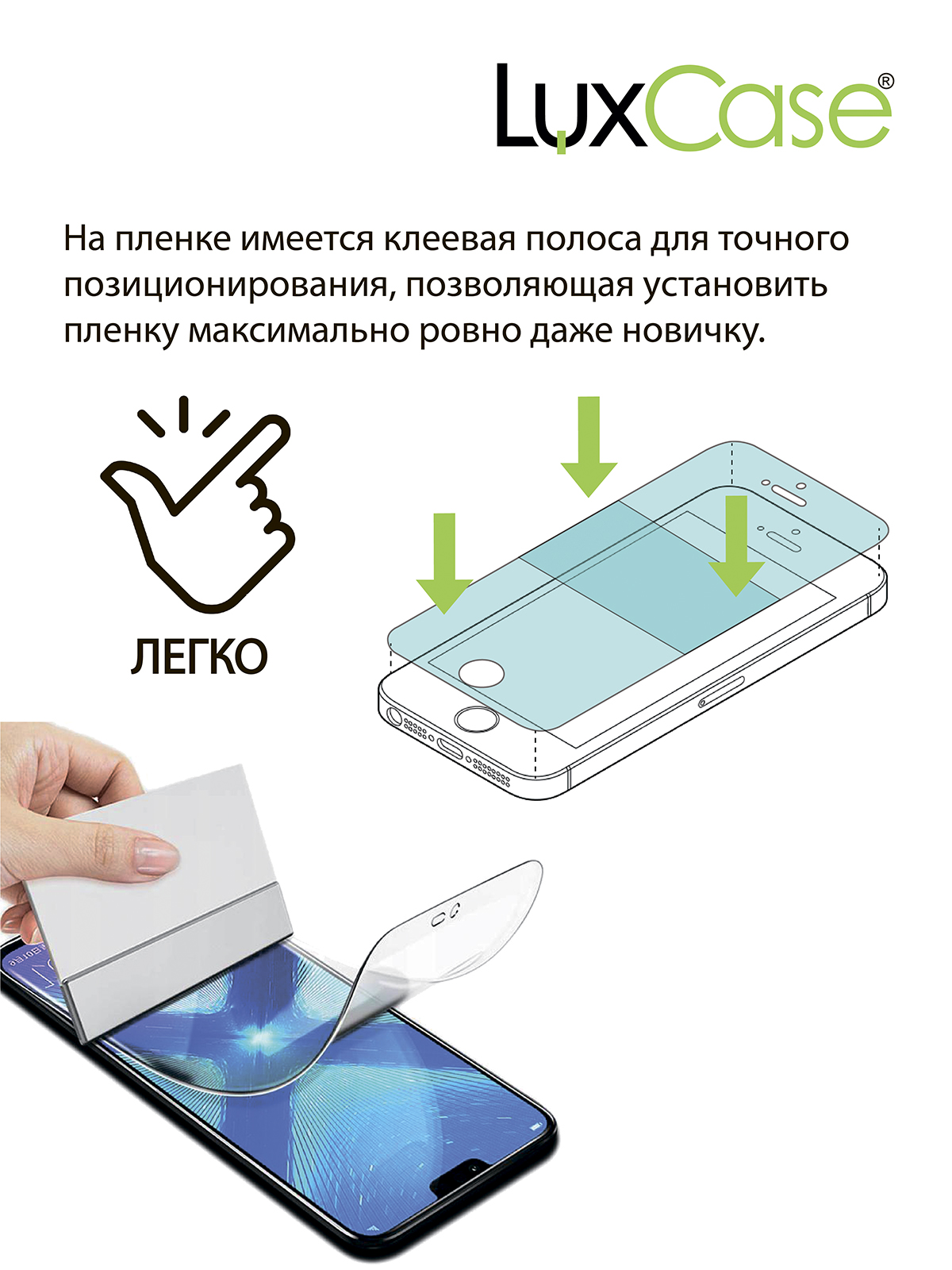 Гидрогелевая пленка LuxCase для Realme GT Master Edition, Прозрачная, 0,14  мм, Front - отзывы покупателей на маркетплейсе Мегамаркет | Артикул:  600005754952