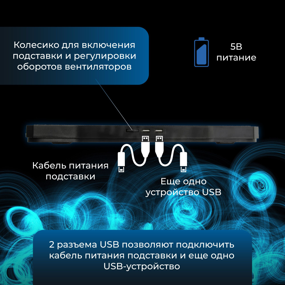 Охлаждающая подставка для ноутбука до 18 4 вентилятора 2 usb регулировка наклона ks is