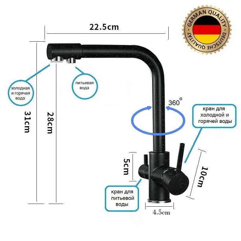 Смеситель для кухни с фильтром для питьевой воды GMP, черный гранит купить в интернет-магазине, цены на Мегамаркет