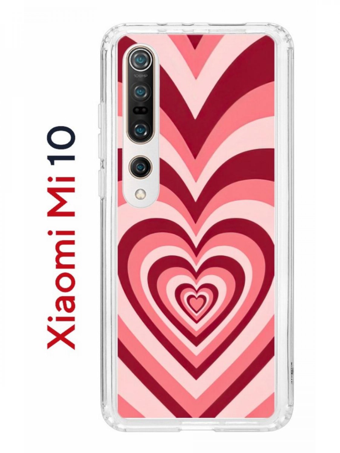 Чехол на Xiaomi Mi 10/Mi 10 Pro Kruche Print Сердце,противоударный бампер,с  защитой камеры, купить в Москве, цены в интернет-магазинах на Мегамаркет